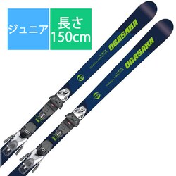 ヨドバシ.com - オガサカスキー OGASAKA SKI スキー板「オガサカスキー