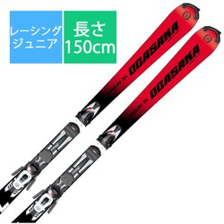 ヨドバシ.com - オガサカスキー OGASAKA SKI スキー板「オガサカスキー