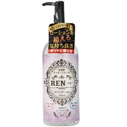 Ren～れん～ 水溶性マッサージオイル 200ml ラベンダー YUTA-002