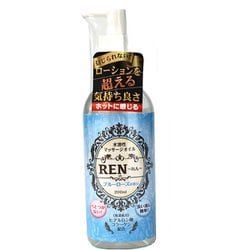 Ren～れん～ 水溶性マッサージオイル 200ml ブルーローズ YUTA-003