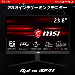 ヨドバシ.com - MSI エムエスアイ OPTIX-G241 [ゲーミングモニター
