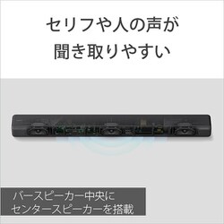 ヨドバシ.com - ソニー SONY HT-G700 [サウンドバー 3.1ch Dolby Atmos