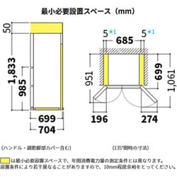 ヨドバシ.com - シャープ SHARP プラズマクラスター冷蔵庫 （502L・フレンチドア） 5ドア シャインシルバー SJ-F502F-S  通販【全品無料配達】