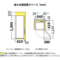 ヨドバシ.com - シャープ SHARP SJ-D23F-S [冷蔵庫 225L 2ドア