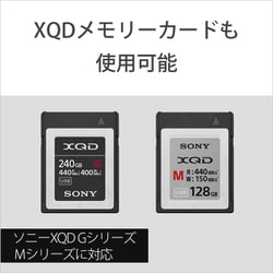 ヨドバシ.com - ソニー SONY MRW-G1 T1 [CFexpress Type B/XQD 