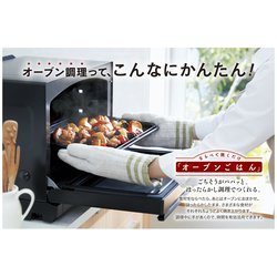 ヨドバシ.com - 東芝 TOSHIBA 過熱水蒸気オーブンレンジ 石窯