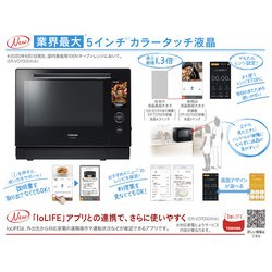 TOSHIBA ER-VD7000 オーブンレンジ　過熱水蒸気　石窯ドーム Amazon | 東芝(TOSHIBA) 過熱水蒸気オーブンレンジ 30L 石窯