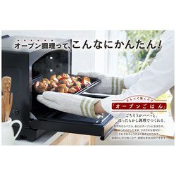 ヨドバシ.com - 東芝 TOSHIBA ER-VD5000(K) [過熱水蒸気オーブンレンジ