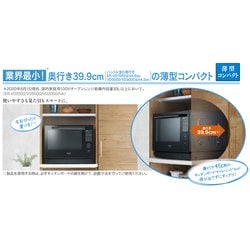 ヨドバシ.com - 東芝 TOSHIBA ER-VD3000(W) [過熱水蒸気オーブン