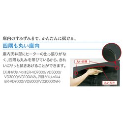 ヨドバシ.com - 東芝 TOSHIBA ER-VD3000(W) [過熱水蒸気オーブンレンジ 