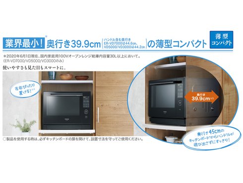 ヨドバシ.com - 東芝 TOSHIBA ER-VD3000(R) [過熱水蒸気オーブン