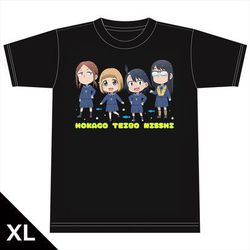 【非売品】放課後ていぼう日誌 B2 サイズ 両面 ポスター 放課後ていぼう日誌」特集｜キャラアニ.com