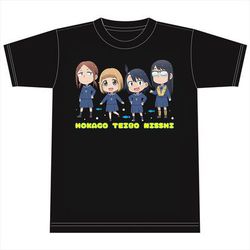 放課後ていぼう日誌　グッズまとめ売り 放課後ていぼう日誌 仕掛けシリーズ | 釣り具のTRY-ANGLE