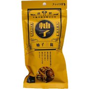 柚子三昧 51g