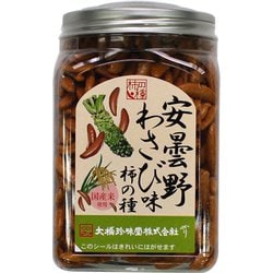 ポット柿の種 安曇野産山葵味 210g