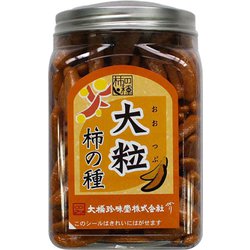 ポット大粒柿の種 195g