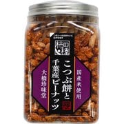ポットこつぶ餅と千葉産ピーナッツ 230g