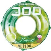 UHA20DC120 [うきわ120cm コロロ マスカット]