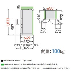 ヨドバシ.com - 東芝 TOSHIBA GR-S460FH(EW) [冷凍冷蔵庫 VEGETA