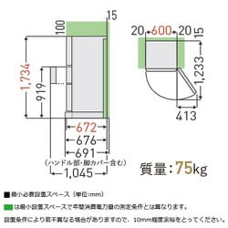 ヨドバシ.com - 東芝 TOSHIBA GR-S36SXV(EW) [冷凍冷蔵庫 VEGETA