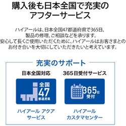 【美品】大阪送料無料★3か月保障付き★2021年★JW-C55D★IS-133 ヨドバシ.com - ハイアール Haier 全自動洗濯機 Haier Joy