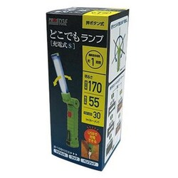 ヨドバシ.com - フローバル PHY-2125 [どこでもランプS ハンディタイプ] 通販【全品無料配達】