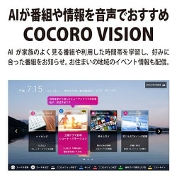 ヨドバシ.com - シャープ SHARP 4T-C60CN1 [AQUOS(アクオス) CN1