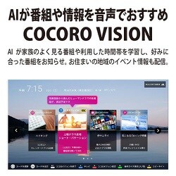 ヨドバシ.com - シャープ SHARP 4T-C43CN1 [AQUOS（アクオス） CN1