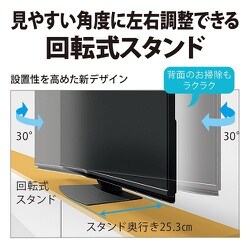 ヨドバシ.com - シャープ SHARP 4T-C43CN1 [AQUOS（アクオス） CN1