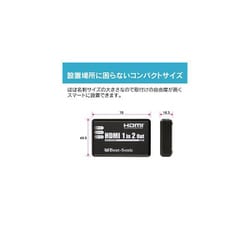 SALE人気セール送料無料 ビートソニック HDMI 2分配器 インターフェースアダプター IF33A その他