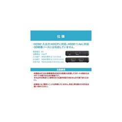 ヨドバシ.com - ビートソニック IF28A [インターフェイス 2ポートHDMI 