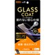 RT-RXP10FT/T12 [Xperia 10 II 用 保護フィルム ガラスコート 高光沢]