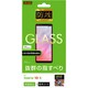 RT-RXP10F/BSHG [Xperia 10 II 用 ガラスフィルム 防埃 ガラス 反射防止]