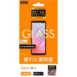 RT-RXP10F/BSCG [Xperia 10 II 用 ガラスフィルム 防埃 ガラス 光沢]