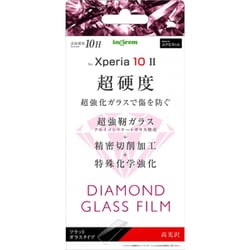 IN-RXP10FA/DCG [Xperia 10 II 用 ダイヤモンドガラスフィルム アルミノシリケート 光沢]