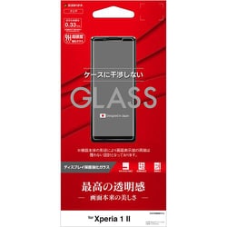 GP2346XP12 [Xperia 1 II 用 ガラスパネル AGC製 0.33mm 光沢]