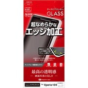GYG2369XP102 [Xperia 10 II 用 ガラスパネル 緩やかエッジカーブ 0.33mm 光沢]