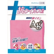 純綿ガーゼハンカチ ピンク