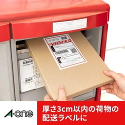 ヨドバシ.com - エーワン A-one 77220 [クリックポスト対応ラベル