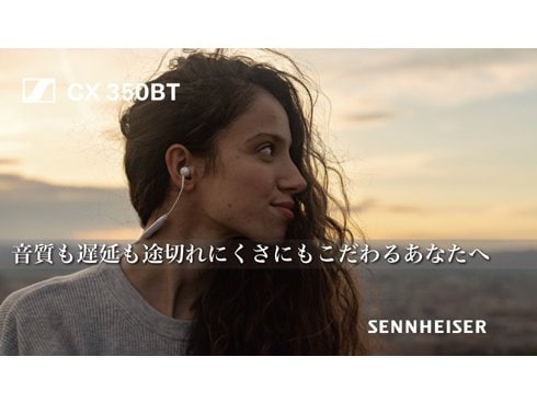 ヨドバシ.com - ゼンハイザー SENNHEISER CX 350BT BLACK [Bluetooth