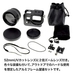 HERO8用望遠レンズセット GLD4126MJ21