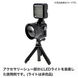 ヨドバシ.com - グライダー GLIDER HERO8用望遠レンズセット