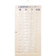 2週間投薬カレンダー 1日4回用 1個