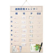 投薬カレンダー 1日4回用 1個