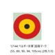 MKMDMK14479 ベルギー空軍 国籍マーク 55、80、90、94、105cm 2枚入り [1/144スケール デカール]