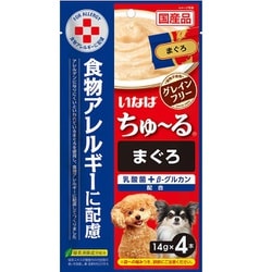 ヨドバシ Com いなばペットフード いなば いなば ちゅ る 食物アレルギーに配慮 まぐろ 14g 4本 通販 全品無料配達