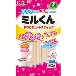 ミルくん やわらかハートスティック [犬用おやつ 60g 全犬種 間食用]