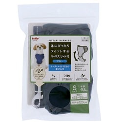 体にぴったりフィットするハーネス リード付 S ブルー
