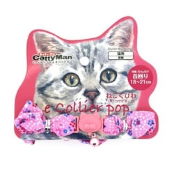 LC306 ねこくびわ ル・コリエ ポップ シュシュ プチフルール