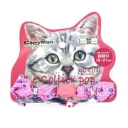 LC306 ねこくびわ ル・コリエ ポップ シュシュ プチフルール